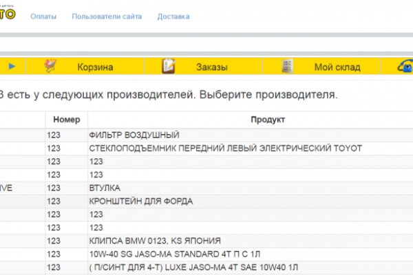 Официальная ссылка на кракен в тор