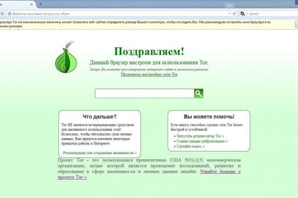 Kraken зеркало kr2web in