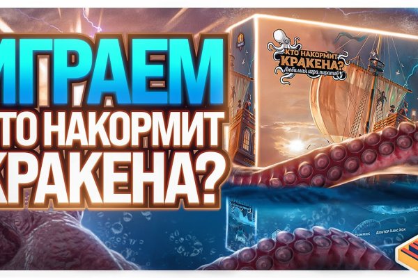 Kraken 14 at сайт