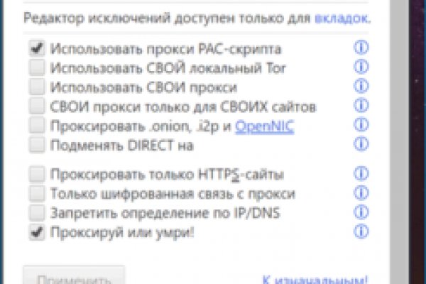 Взломали аккаунт на кракене что делать