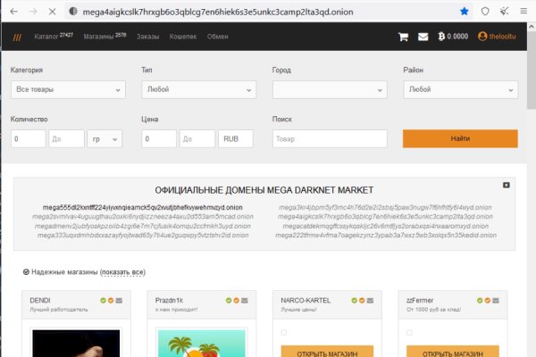 Кракен площадка торговая kr2web in