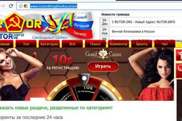 Кракен вход kr2web in